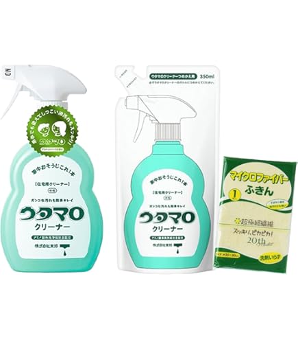 Amazon | 【本体+ウタマロ石鹸 専用ケース付き】 ウタマロクリーナー